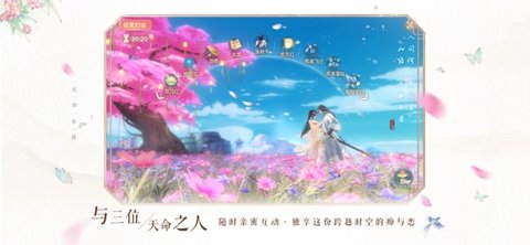 花与剑ios版