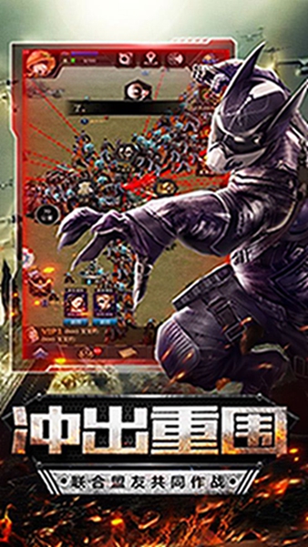 生化精英安卓版