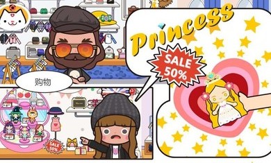 米加小镇商店破解版