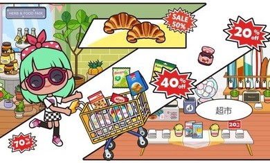 米加小镇商店破解版