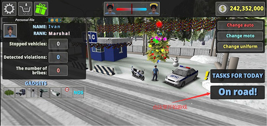 交通警察模拟器破解版