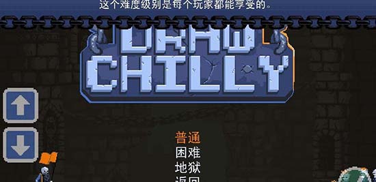 画冷Draw Chilly