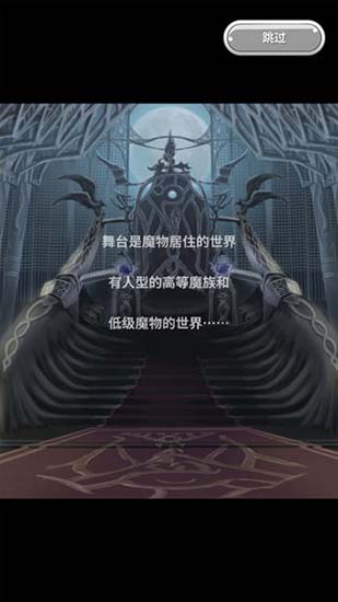 口袋农场未知的蛋与魔王安卓版