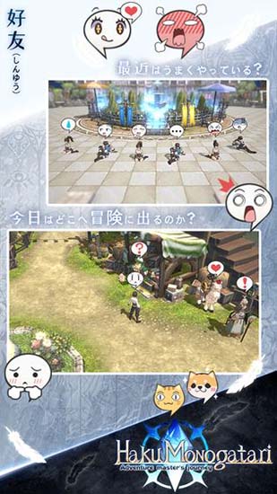 白之物语安卓版