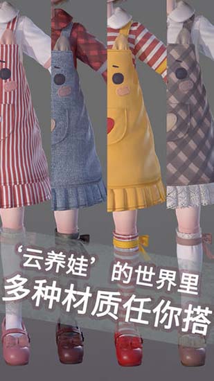 ProjectDoll安卓版