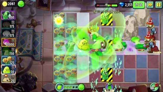 植物大战僵尸2复兴时代破解版