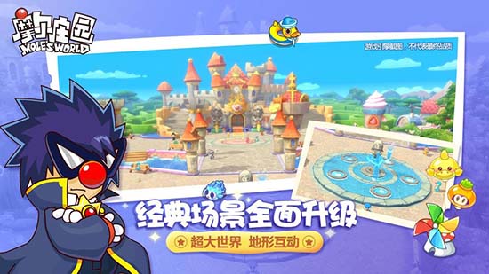摩尔庄园安卓版