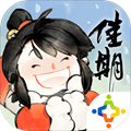 佳期团圆无广告版