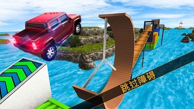 吉普车特技大师安卓版
