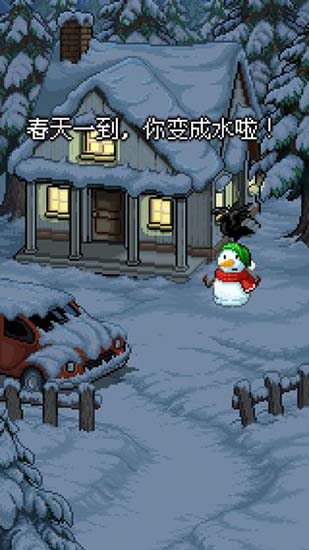 雪人的故事安卓版