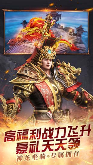 春秋霸业