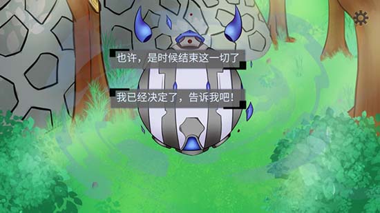 穿越空与时的境界安卓版