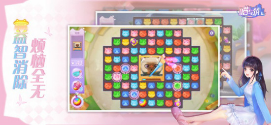 喵与筑IOS版