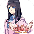 完美星光官方版