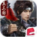 极无双测试服版