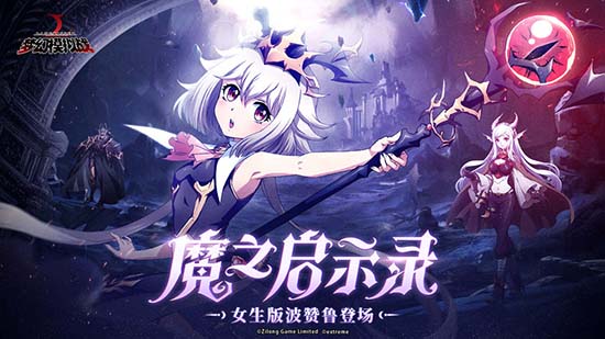 梦幻模拟战安卓版