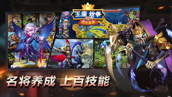 黑龙与天使