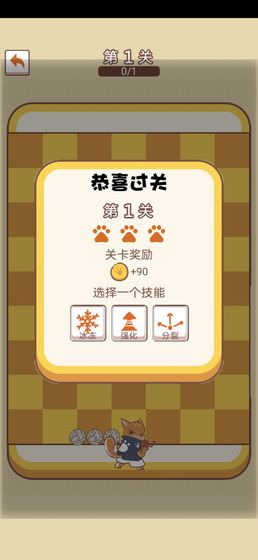 汪汪大作战
