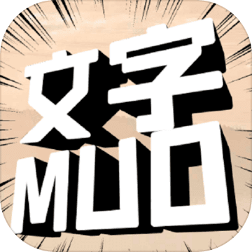 书剑群侠传MUD