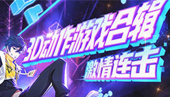 3DϷ