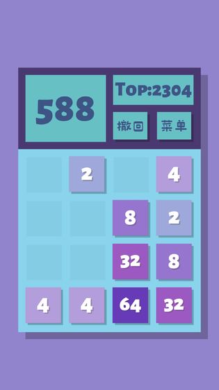 2048Lite