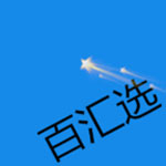百汇选安卓版