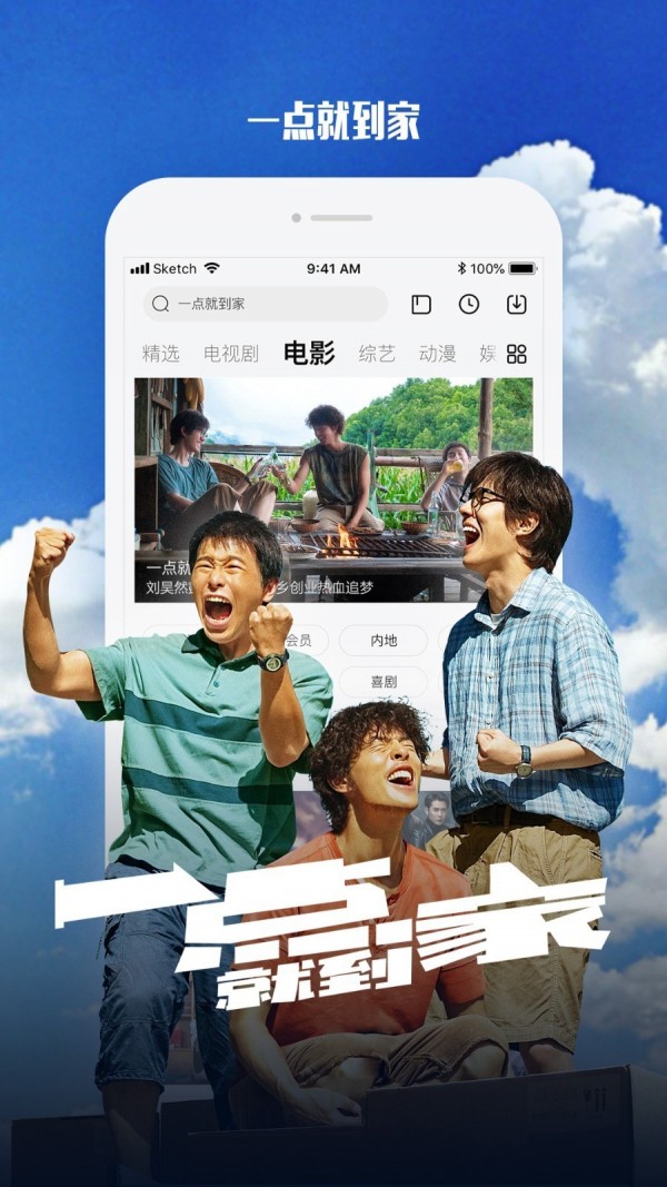 乐视视频