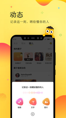 眼艺