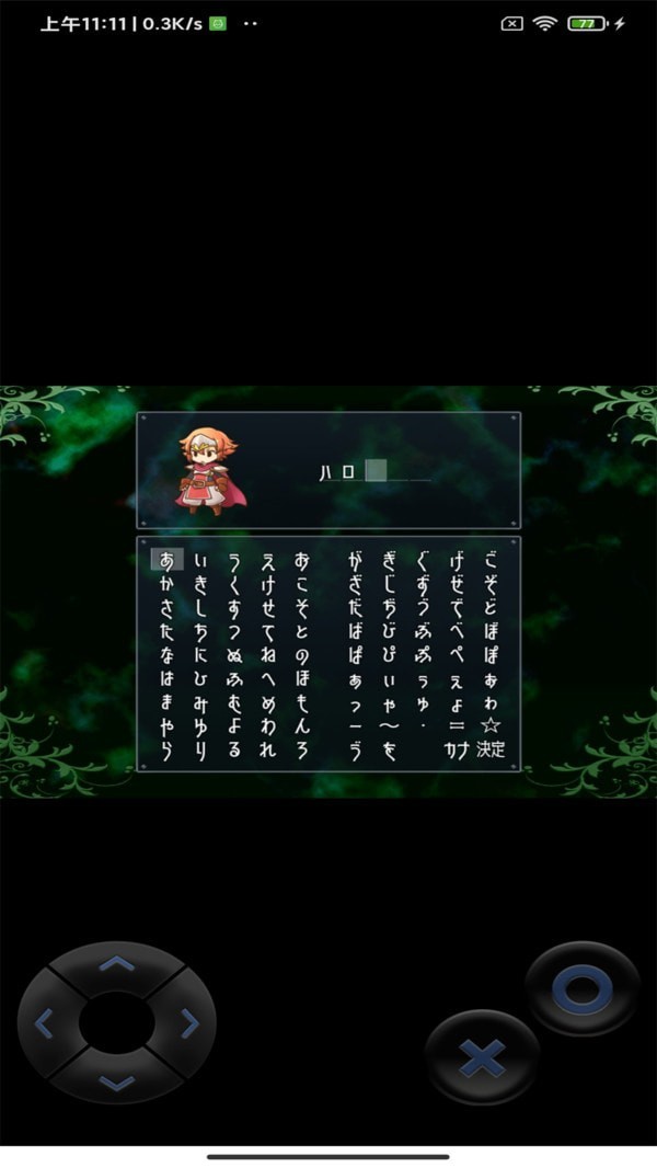 最终幻想曲