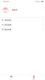 学大网校汉化版截图3