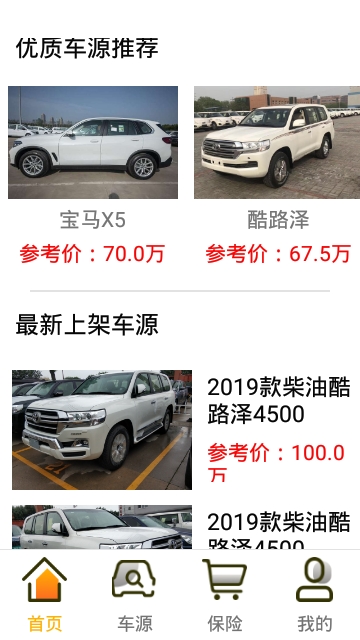 豆芽车服汉化版截图2