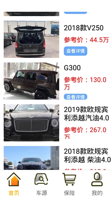 豆芽车服汉化版截图3