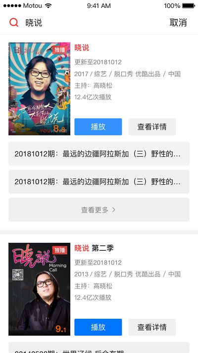 天猫魔投去广告版截图3