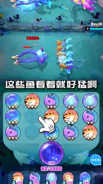 迷你水族箱破解版截图3