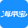海带宝安卓版