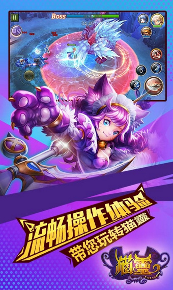 猫靈网页版截图2