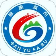 赣榆发布汉化版