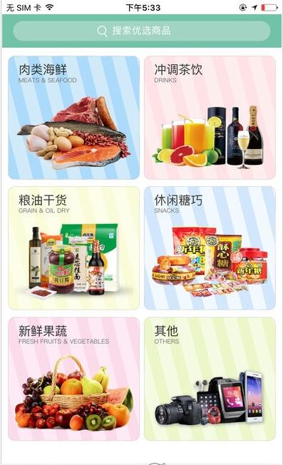 斑马爱家