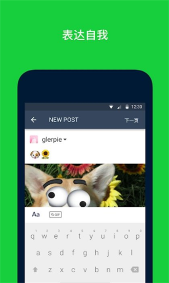 tumblr网页版截图2