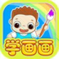 dotpict像素绘画免费版