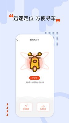 Hello Dream完整版截图2