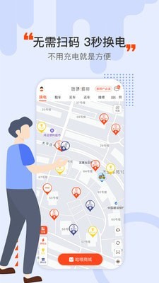 Hello Dream完整版截图3