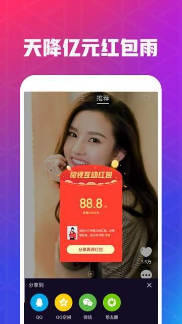 日女视频完整版截图3