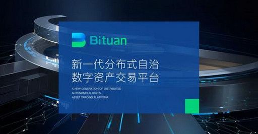 满币交易所app完整版截图2