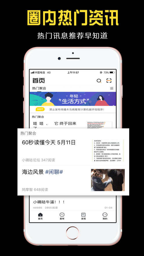 小嘀咕影视免费版截图3