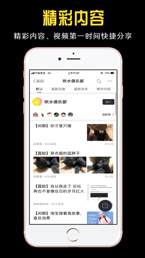 小嘀咕影视免费版截图2