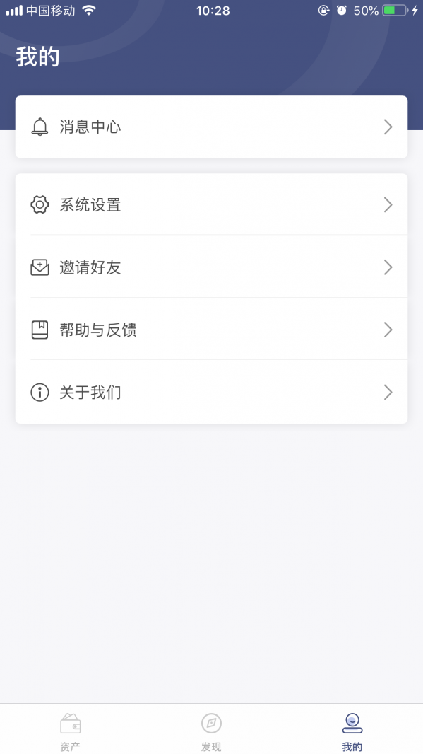 oko币安卓版截图2