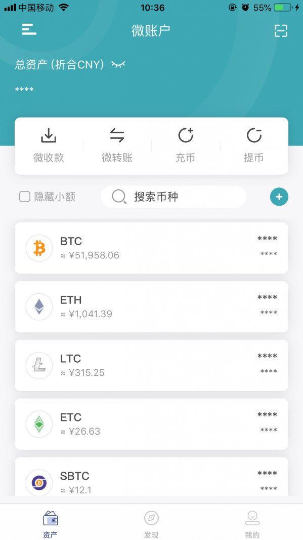 oko币安卓版截图3