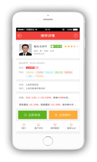 惊堂木