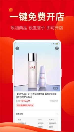 巨鲸帮帮正式版截图2